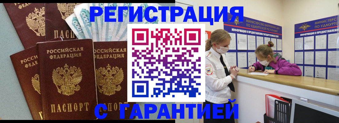 форма 3 в Железногорск-Илимском