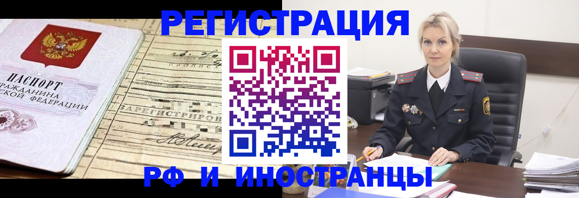 регистрация для школы в Железногорск-Илимском